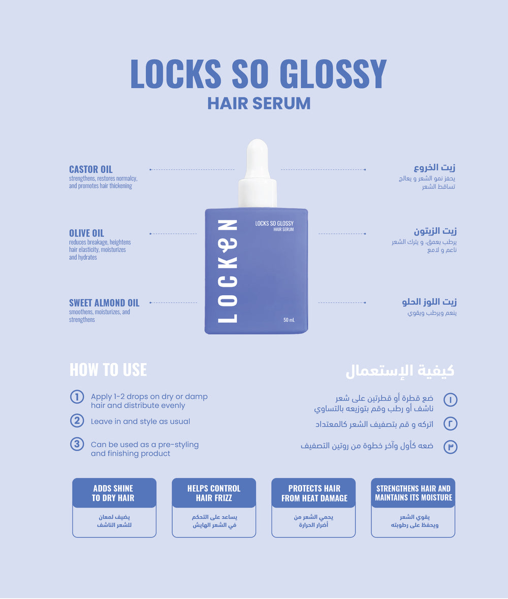 Locken Locks So Glossy Hair Serum 50ml