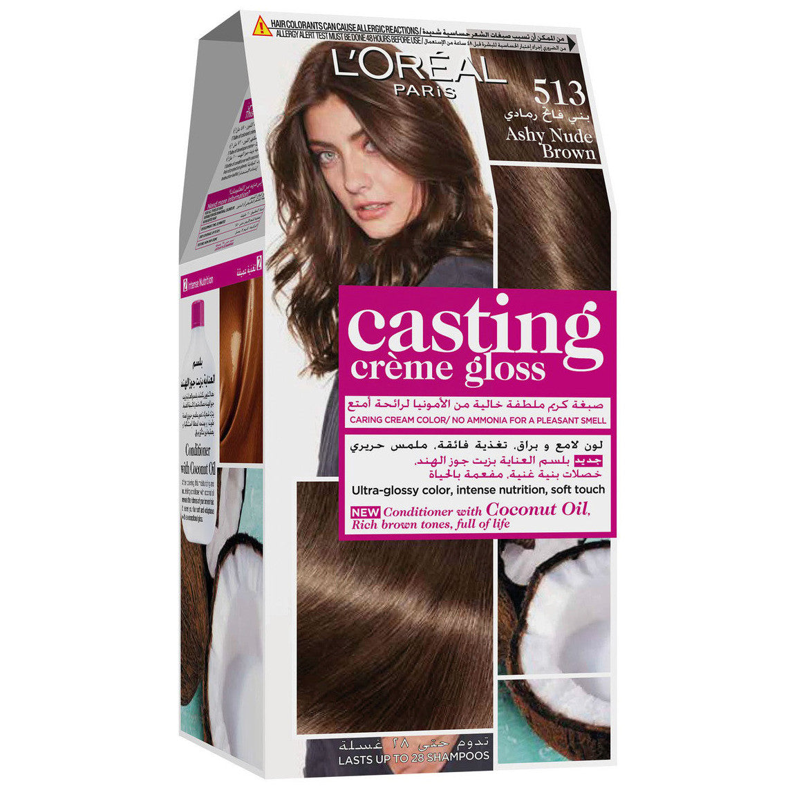 Casting Cream 513 Ashy Nude Brown