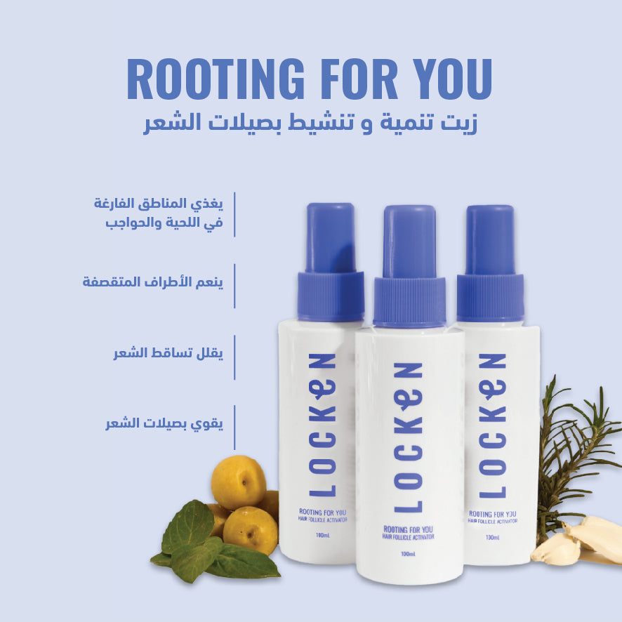 Locken Rooting For You Hair Follicle Activator 100ml