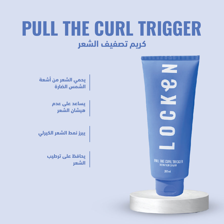 Locken Pull The Curl Trigger Definition Cream 200ml