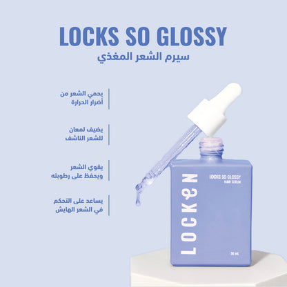 Locken Locks So Glossy Hair Serum 50ml