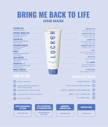 Locken Bring Me Back To Life Deep Conditioning Hair Mask 250ml