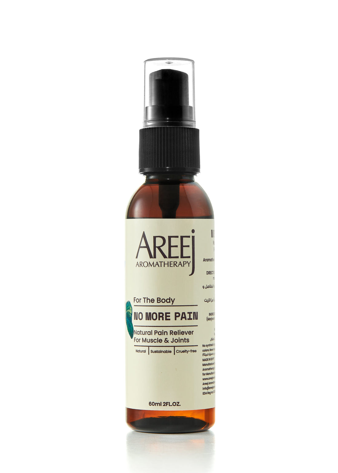 Areej No More Pain 60ml