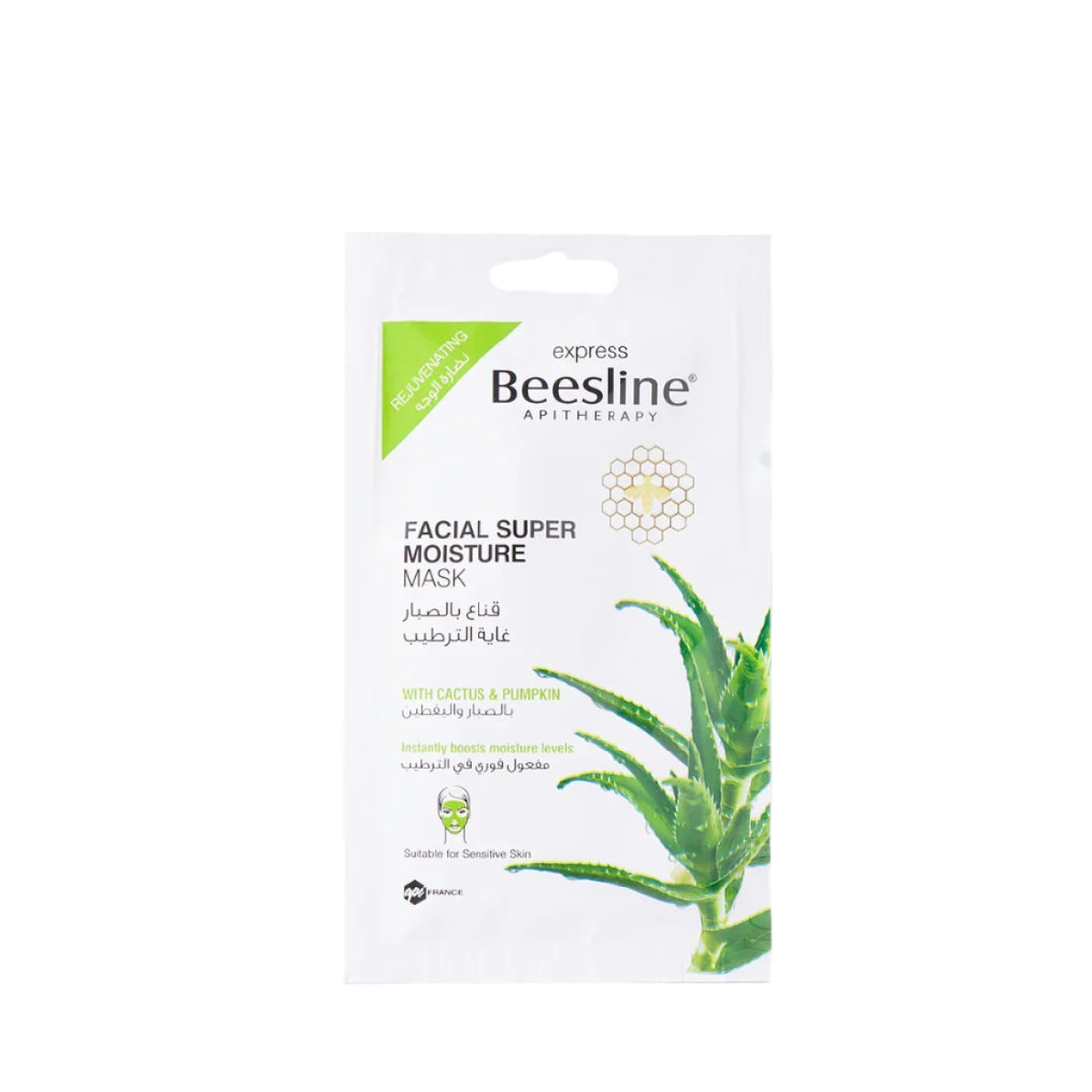 Beesline Facial Super Moisture Mask - 8gm x 10 Sachets