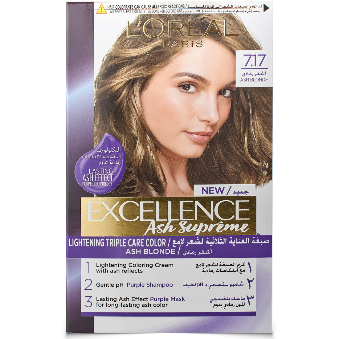 Excellence Crème 7.17 Ash Blonde