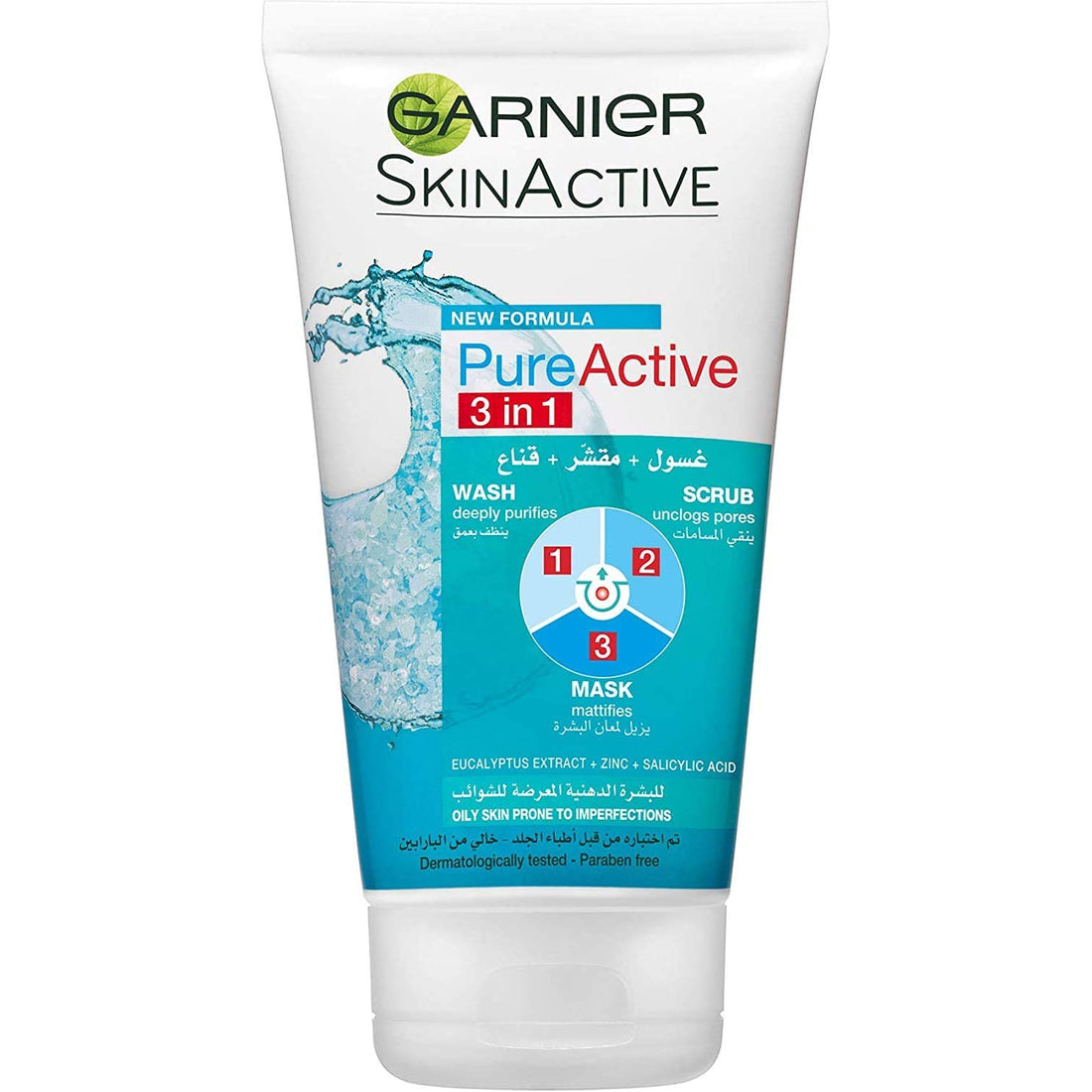 Pure Active 3in1 Face Wash 150ml