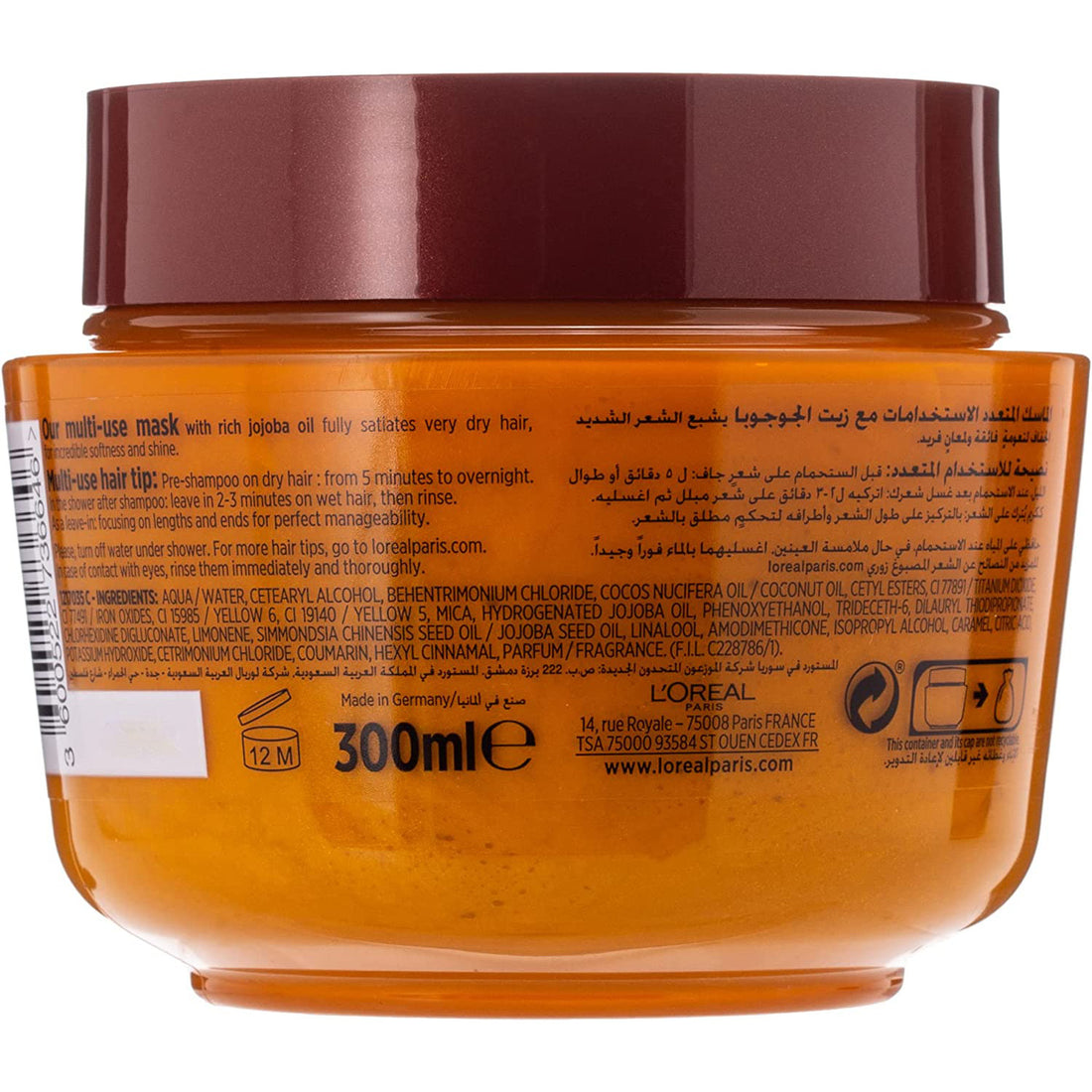 L’Oréal Paris Elvive Extraordinary Oil Nourishing Hair Treatment Mask - Dry Hair 300ml