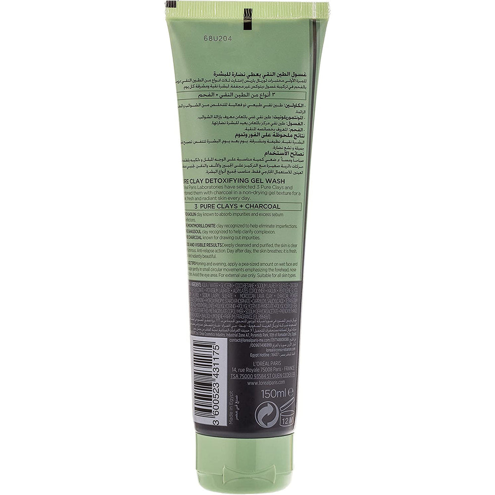 L’Oréal Paris Pure Clay Gel Wash Cleans , Detoxifies &amp; Clarifies / Detoxifying / Brightening / Charcoal - 150ml