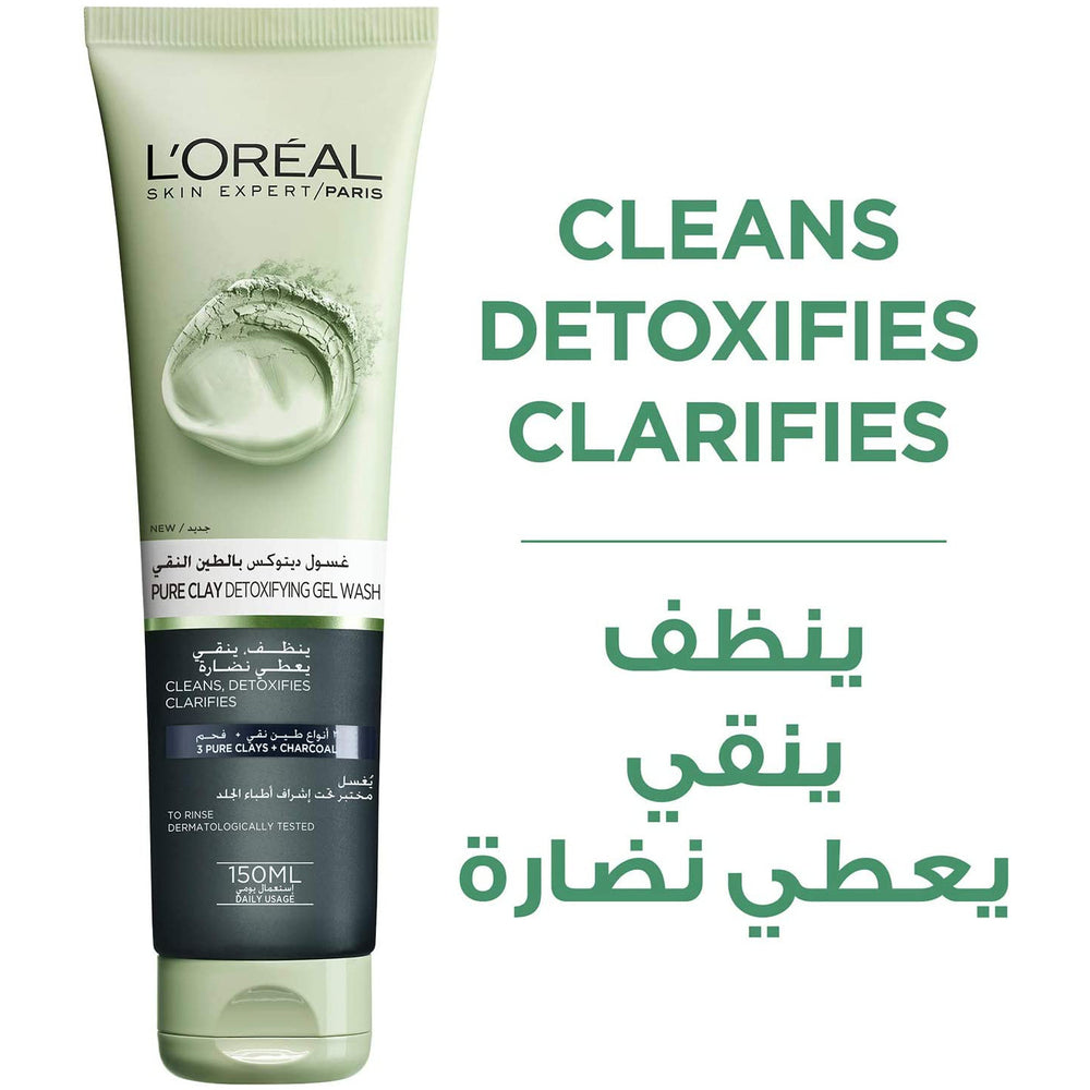 L’Oréal Paris Pure Clay Gel Wash Cleans , Detoxifies &amp; Clarifies / Detoxifying / Brightening / Charcoal - 150ml