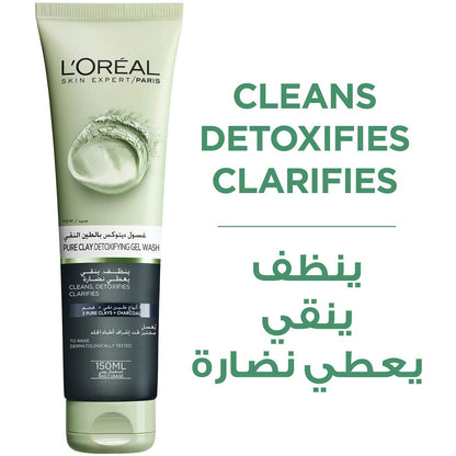 L’Oréal Paris Pure Clay Gel Wash Cleans , Detoxifies &amp; Clarifies / Detoxifying / Brightening / Charcoal - 150ml