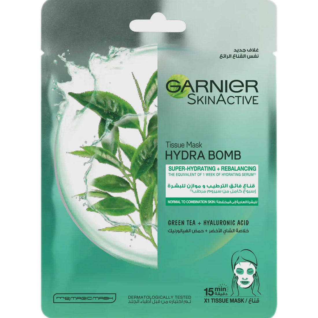 Garnier Serum Mask - Hydra Bomb / Green Tea + Hyaluronic Acid / Oily Skin