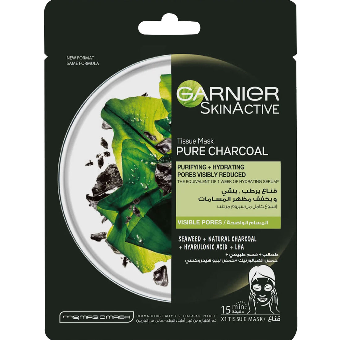 Garnier Tissue Mask - Pure Charcoal / Black Algae + Hyaluronic Acid / All Skin Type