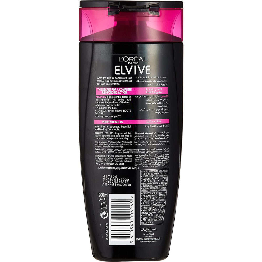 L’Oréal Paris Elvive Shampoo Full Resist - Anti Hair Fall 200ml
