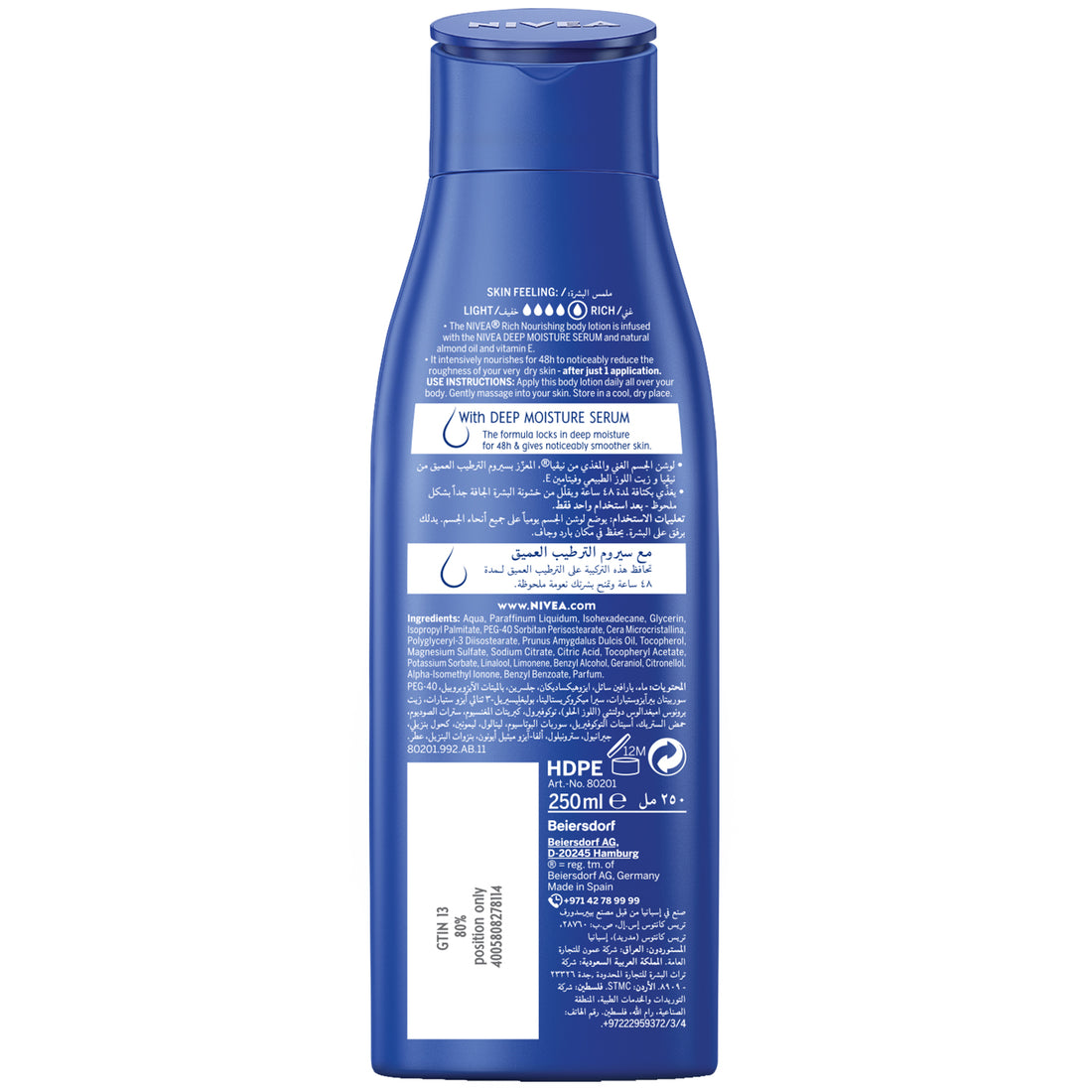 NIVEA Nourishing Body Lotion, Almond Oil, Extra Dry Skin, 250ml