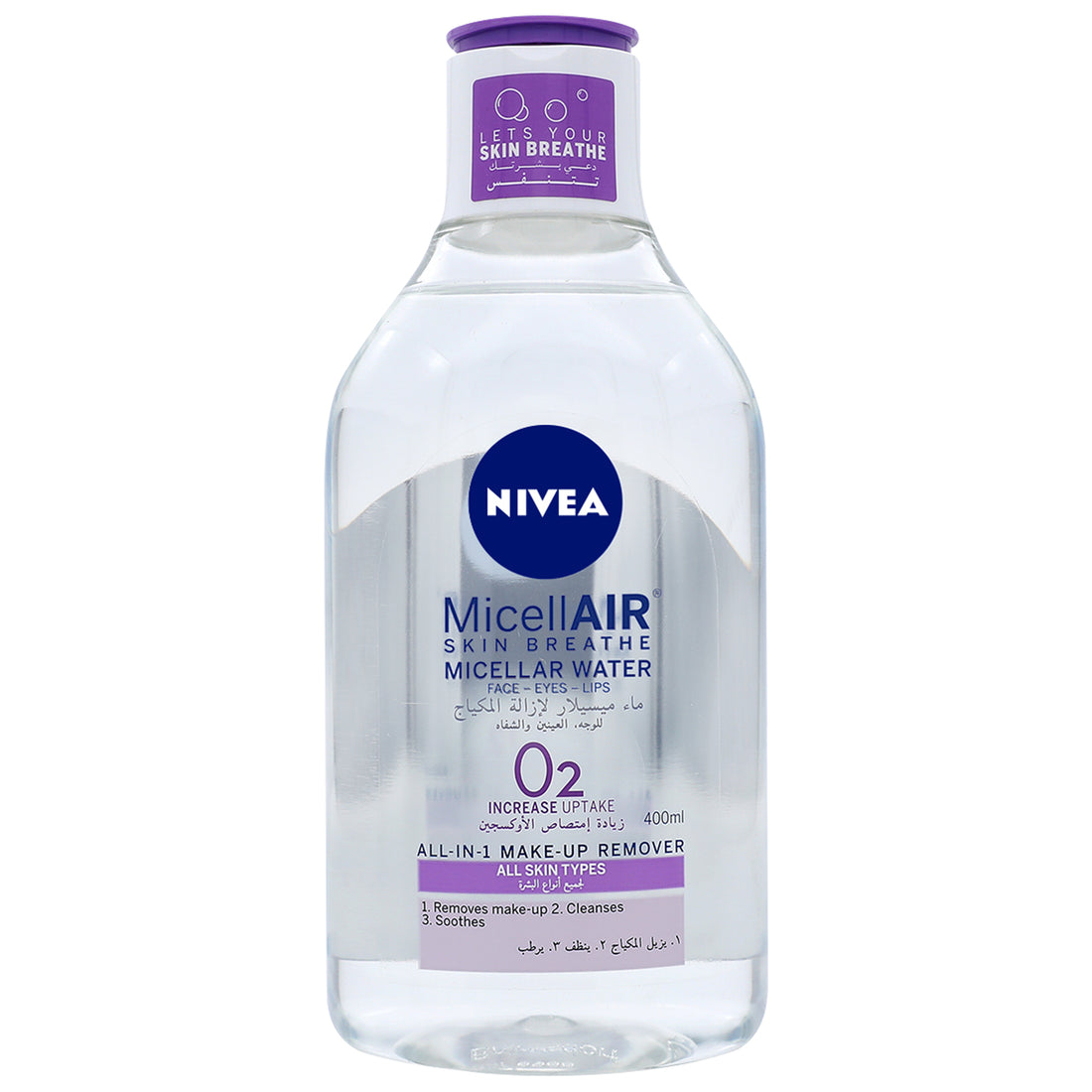 Nivea Micellar Water Makeup Remover, All Skin Types, 400ml