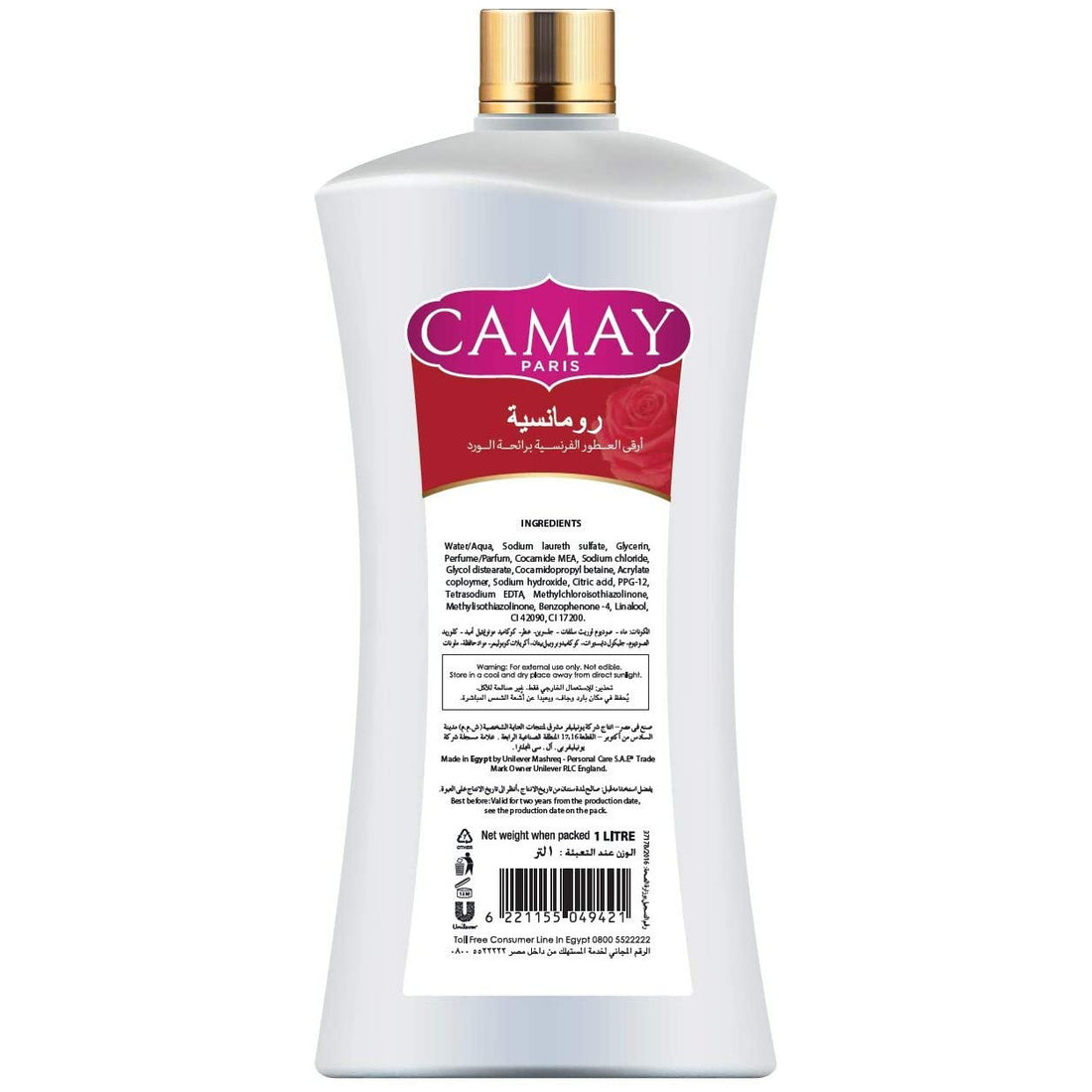 Camay Shower Gel Romantic 1L