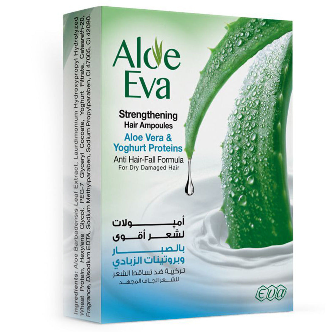 Hair Ampoules Aloe Eva with Aloe Vera and Yogurt Proteins
