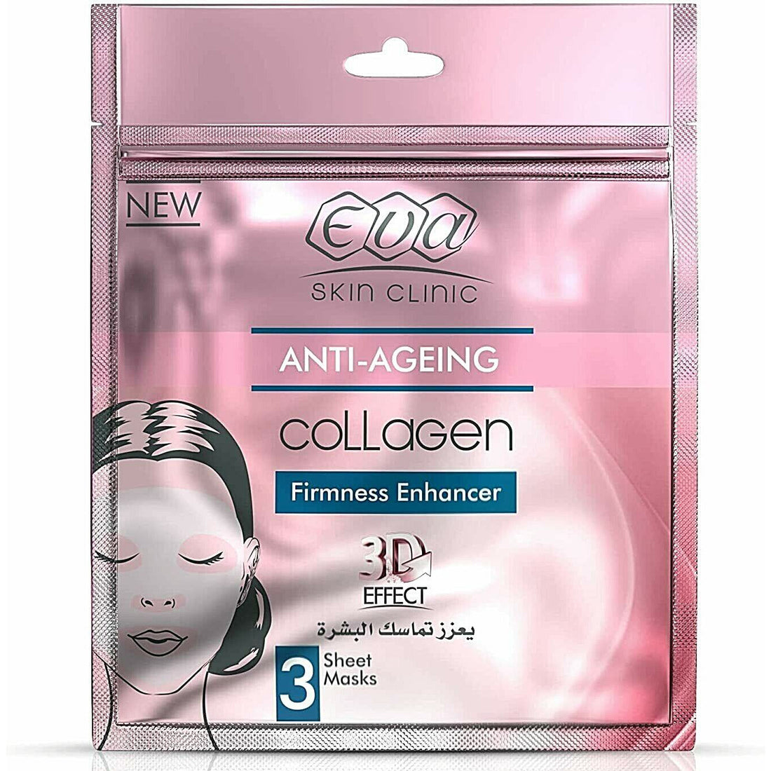 Eva Skin Clinic Collagen Mask