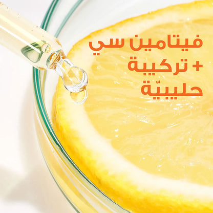Garnier Tissue Mask - Fast Bright / Vitamin C + Lemon Essence / All Skin Type