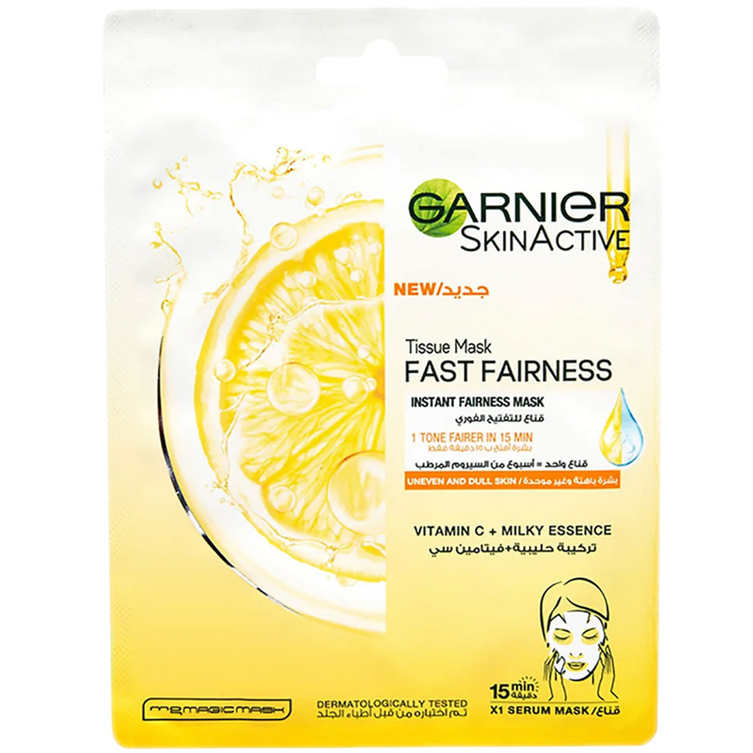 Garnier Tissue Mask - Fast Bright / Vitamin C + Lemon Essence / All Skin Type