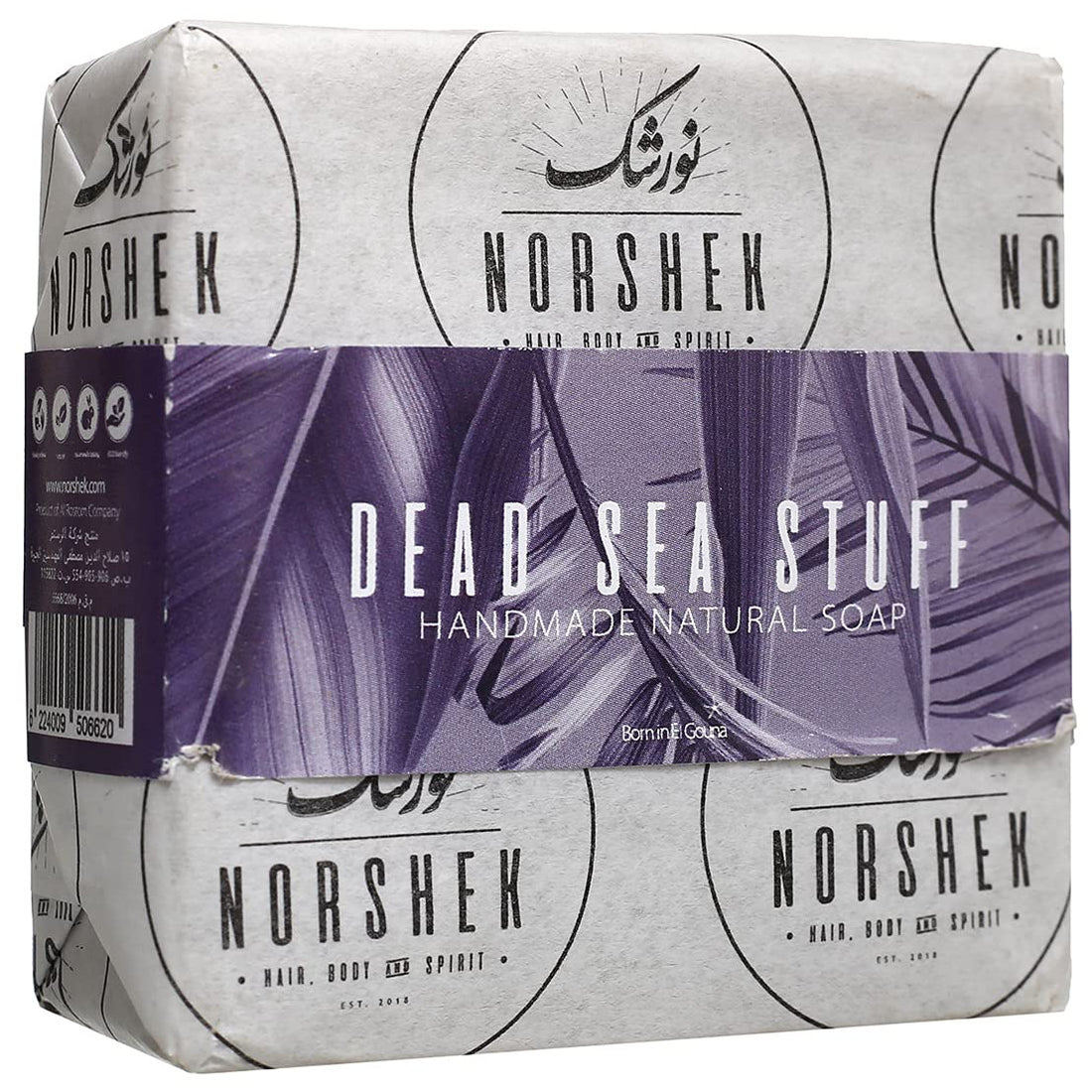 Norshek Dead Sea Stuff | Bar Soap