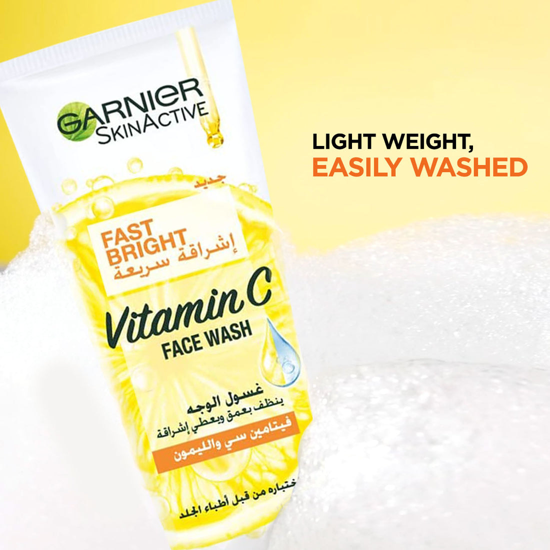 Garnier Skin Active Fast Bright Face Wash With Vitamin C And Lemon - 100ml