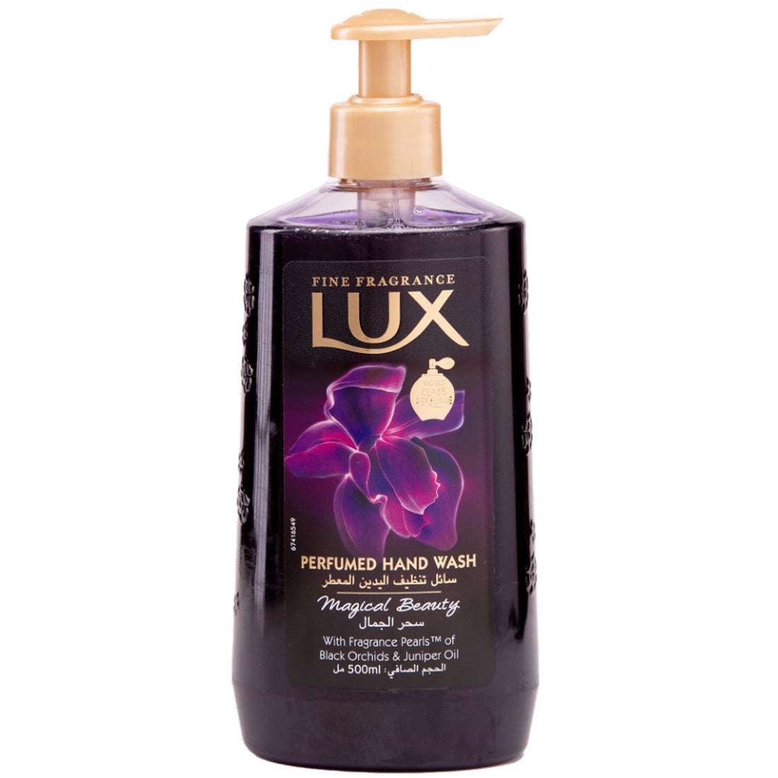 Lux Hand Wash Magical Beauty 500ml